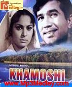 Khamoshi 1969 song download